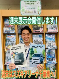 今週末もやります！！展示会イベント開催！！！